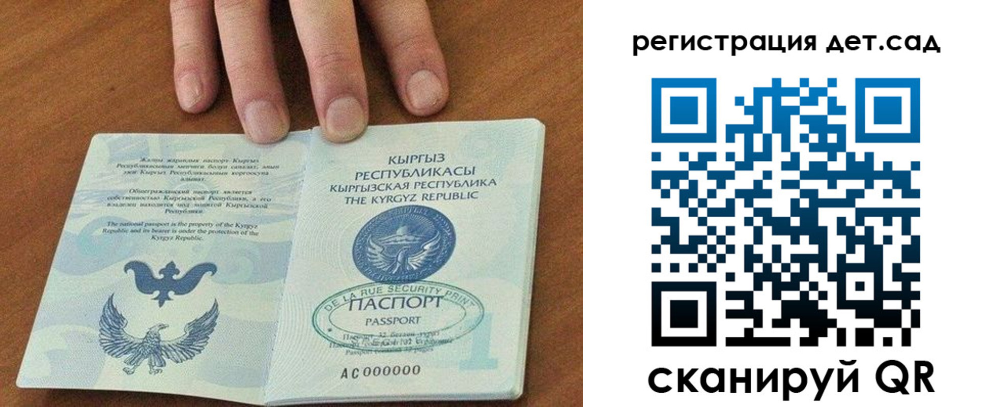 прописка от собственника в Апшеронске