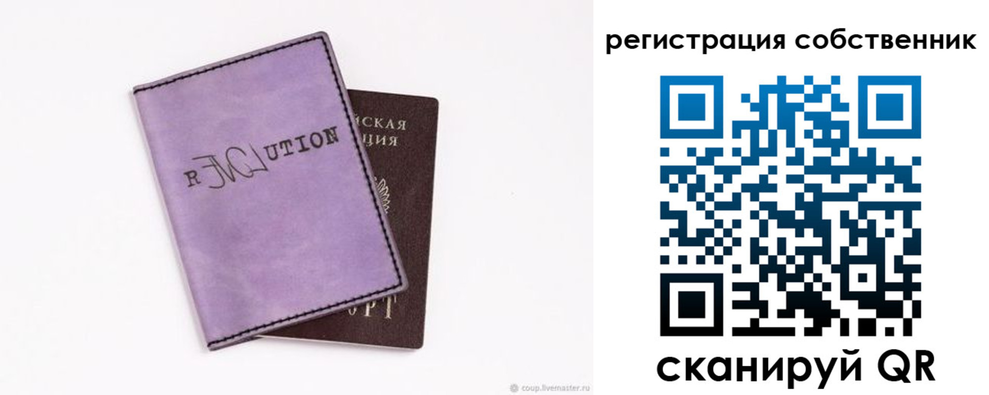 найти адрес прописки в Апшеронске